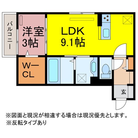 レクエルドの物件間取画像